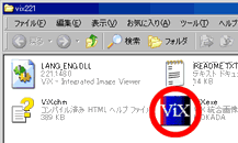 VIXを開く